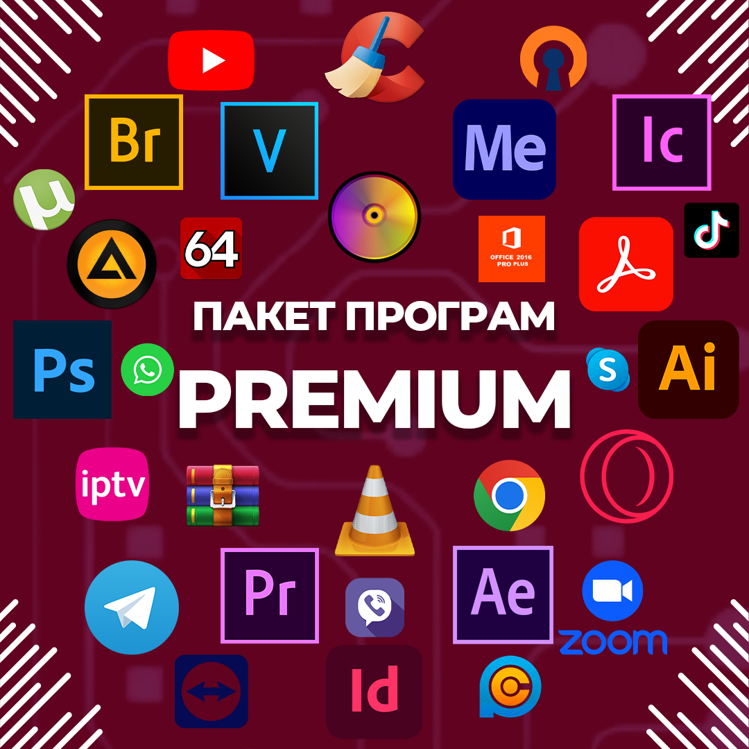 Пакет офісних програм PREMIUM